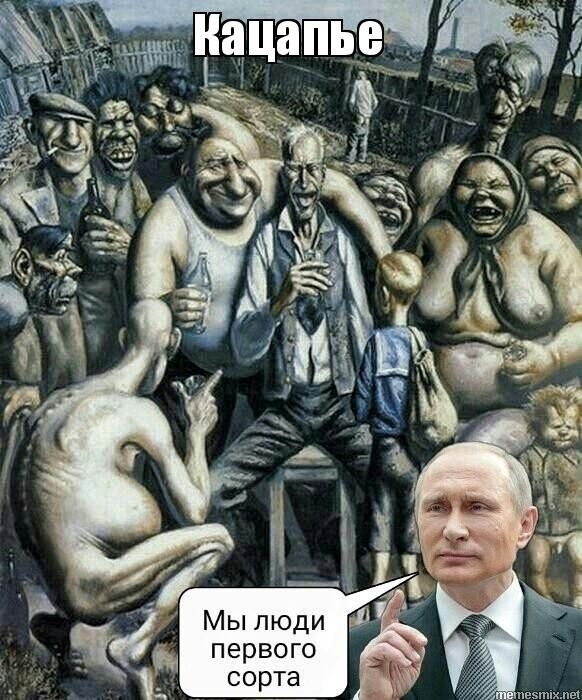 У новій стратегії нацбезпеки РФ, підписаній Путіним, є пункт про зміцнення "братніх зв'язків між російським і українським народами" - Цензор.НЕТ 2673