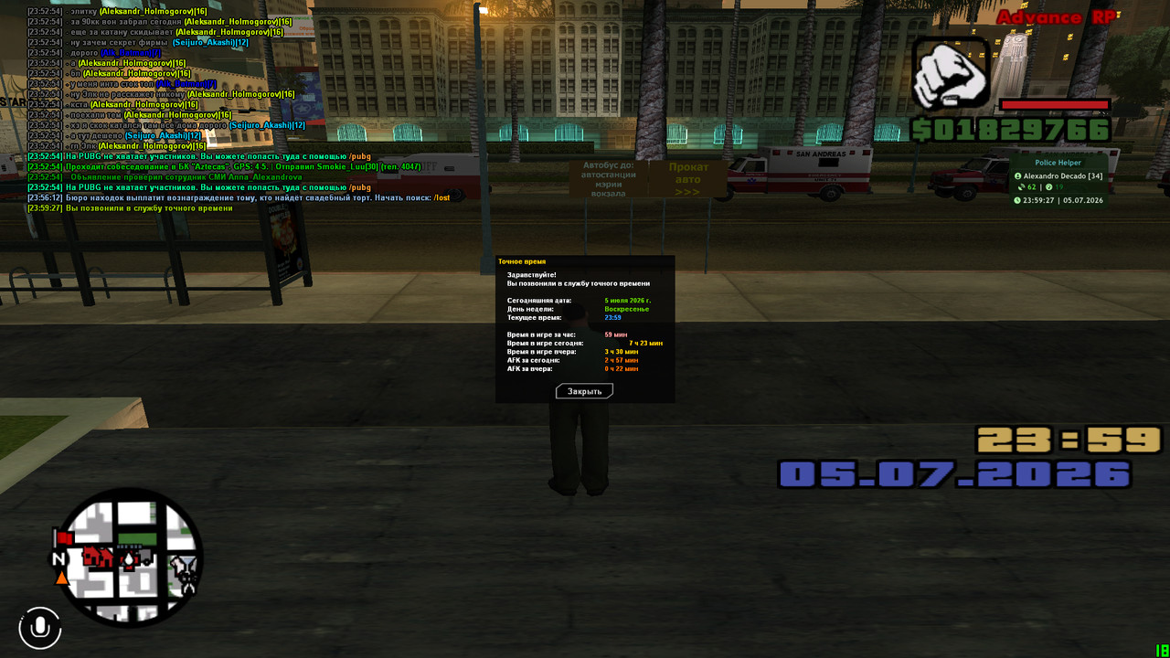 screenshot 2026 07 05 23 59 28 267