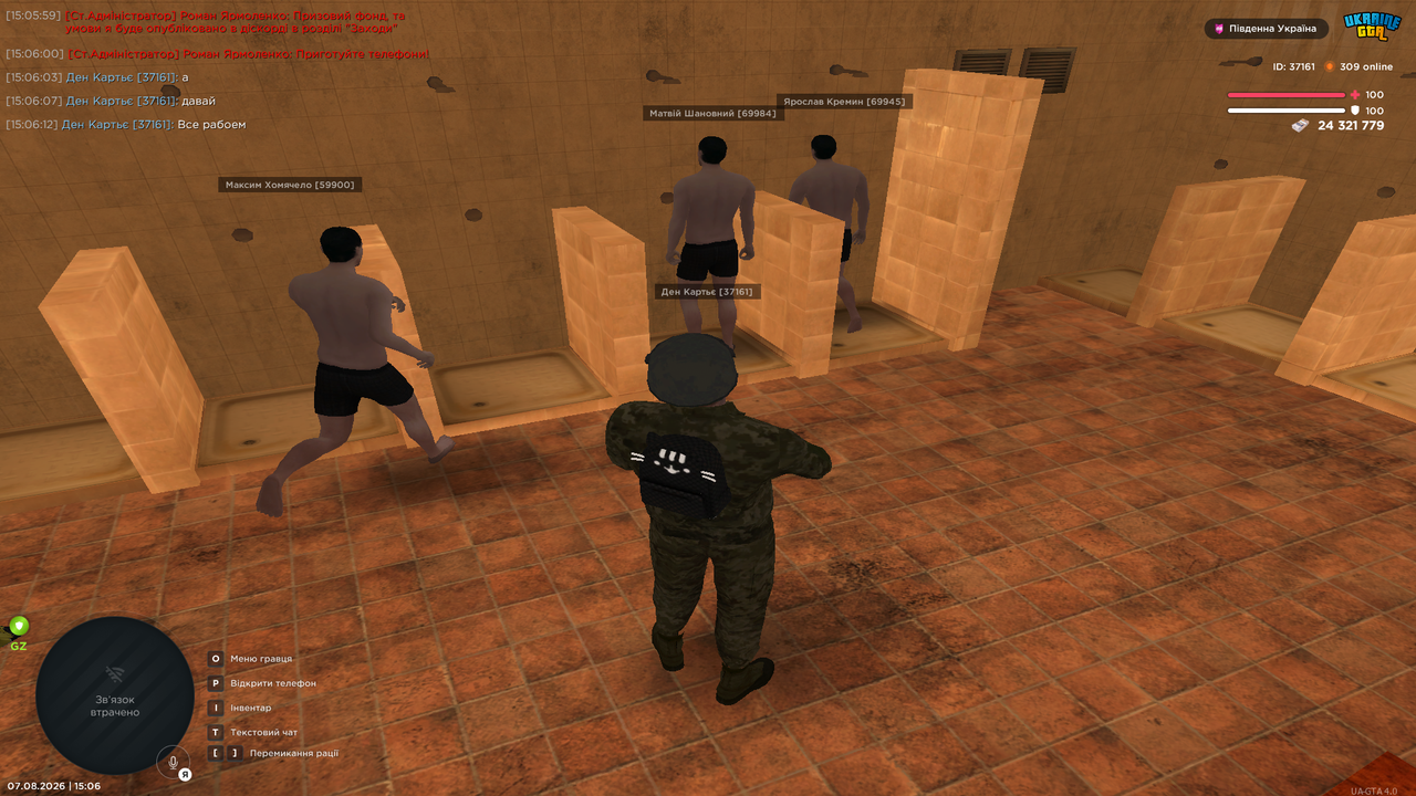 Grand Theft Auto San Andreas Screenshot 2026 08 07 15 06 14 30