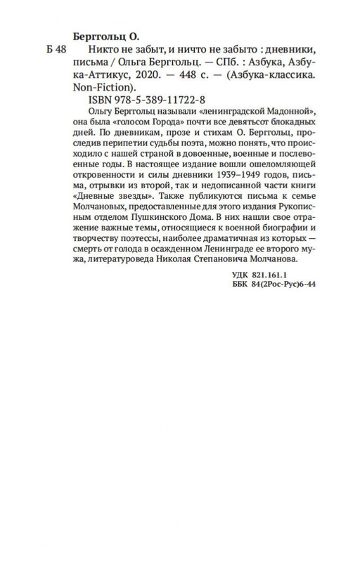 2-page-0027