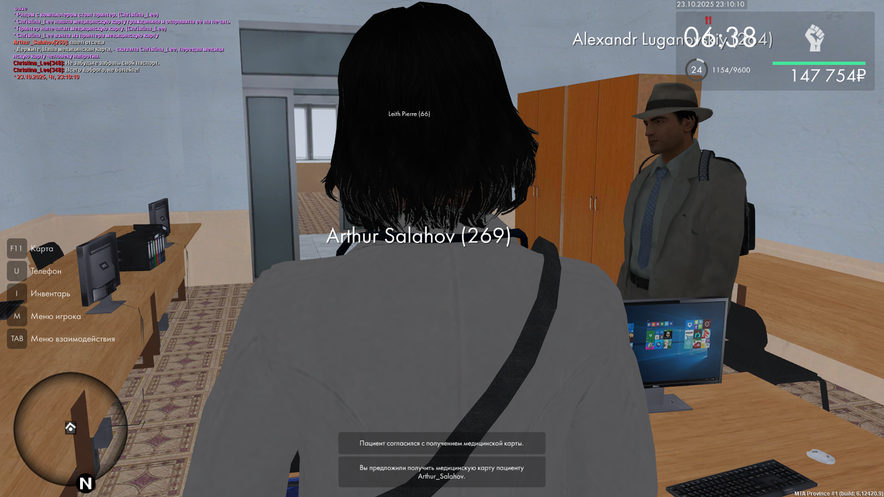 mta screen 2025 10 23 23 10 10