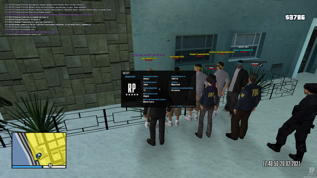 Облава - Вагос (9)