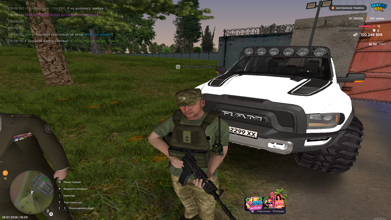 UKRAINE GTA 28 07 2026 16 09 34