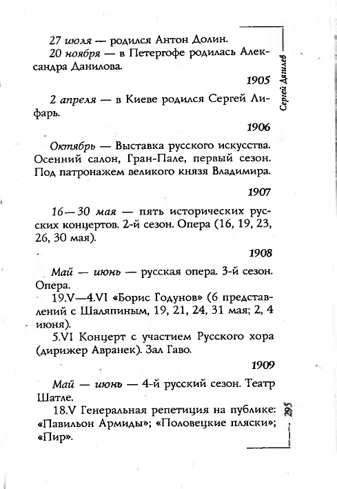 page-0032