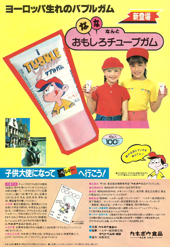 PC2019080811.png