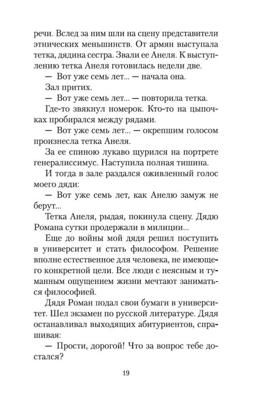 2-page-0018