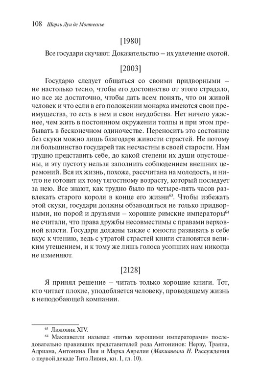 page-0107