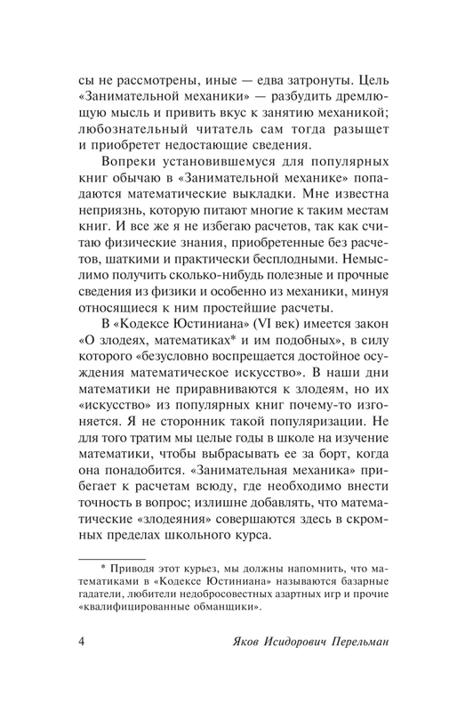 ASE000000000864036-04