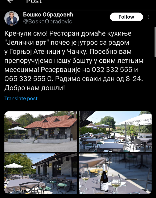 [Слика: Screenshot-20240818-180053-453.png]