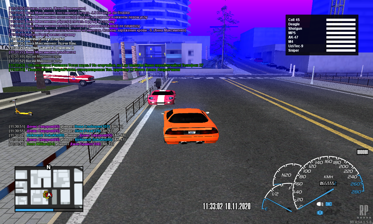 mta-screen_2020-11-10_11-33-05