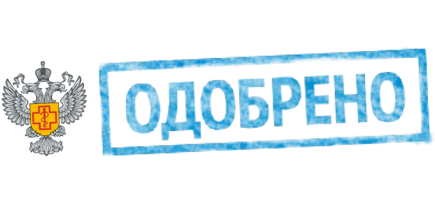 Одобряешь согласуешь. Печать одобрено. Штамп одобрено. Надпись одобрено. Печать одобрено без фона.