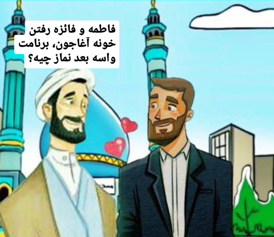 ۲۰۲۳۰۸۰۲_۱۱۴۰۵۵