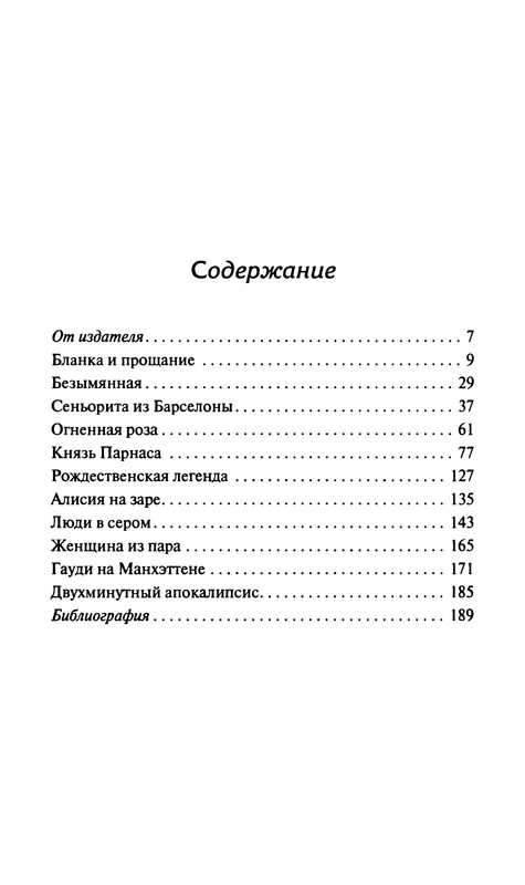 p0193