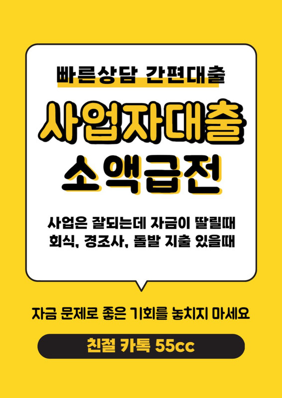 대출 이미지