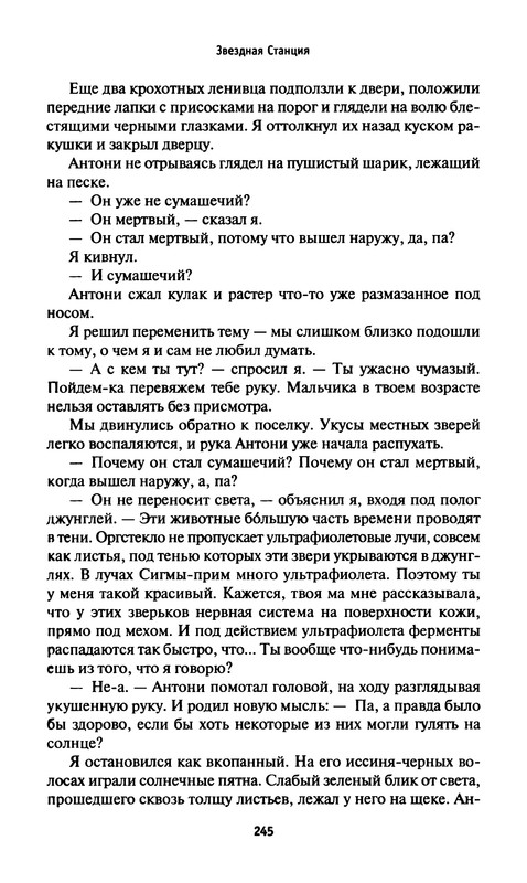 p0250