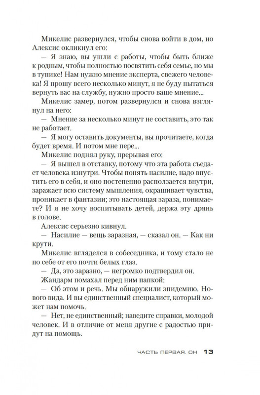 1-page-0010