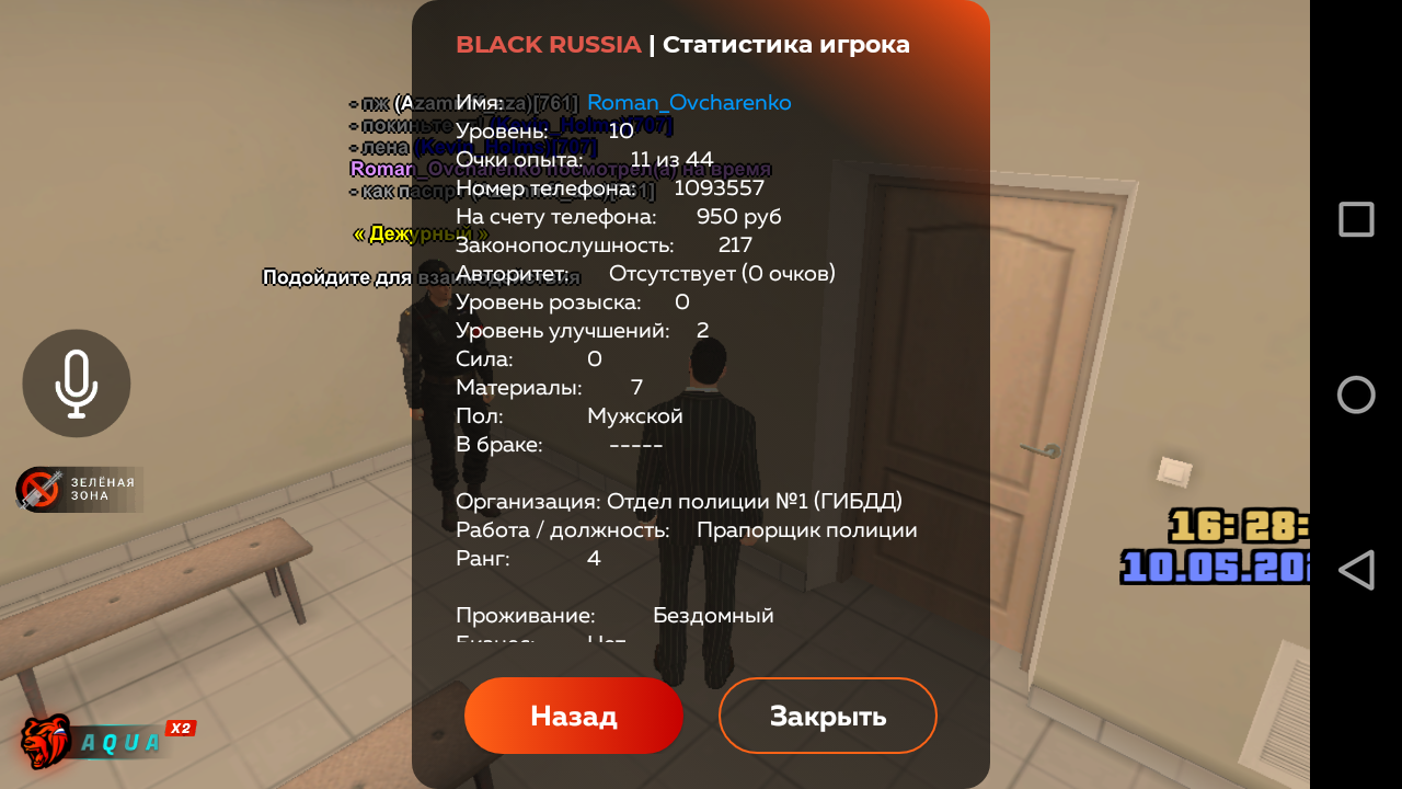 Карта побега фсин блэк раша