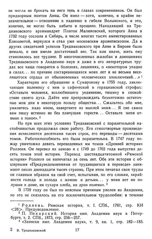 1963-pdf-io-19