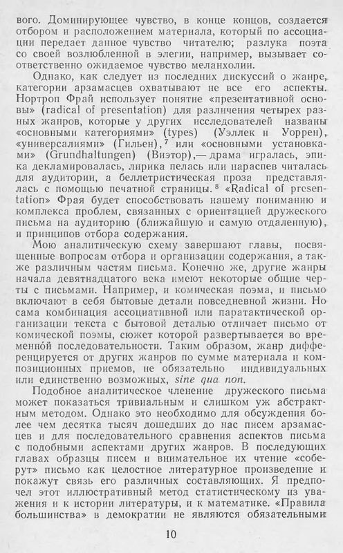 p0010