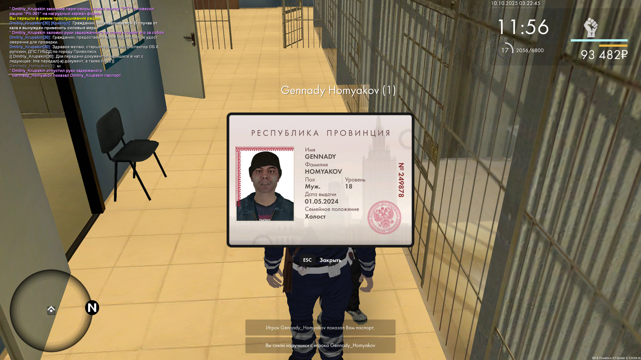 mta-screen_2025-10-09_20-22-44