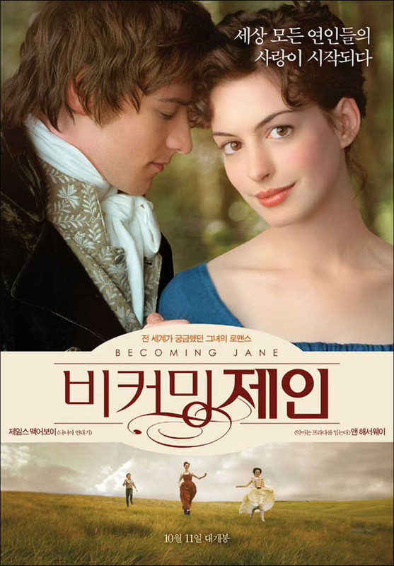 kinopoisk-ru-Becoming-Jane-718684