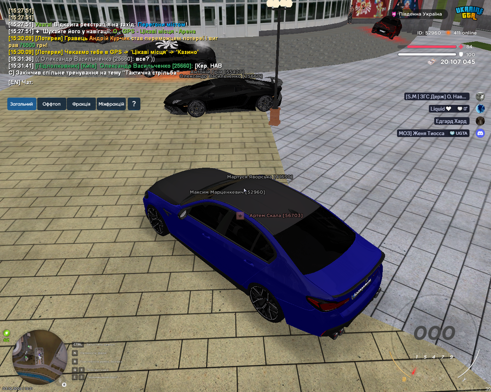 Снимок экрана (1511)