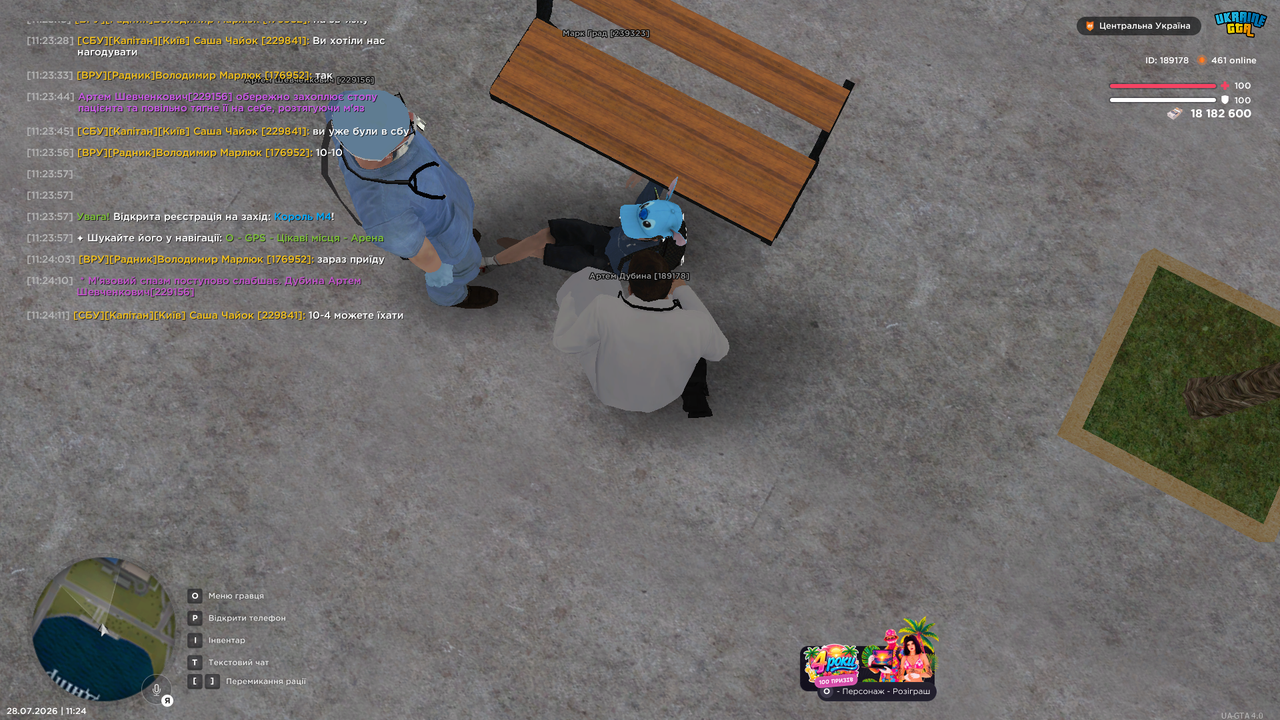 UKRAINE GTA 28 07 2026 11 24 14