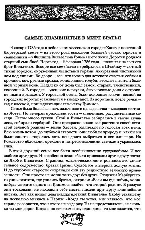 p0012