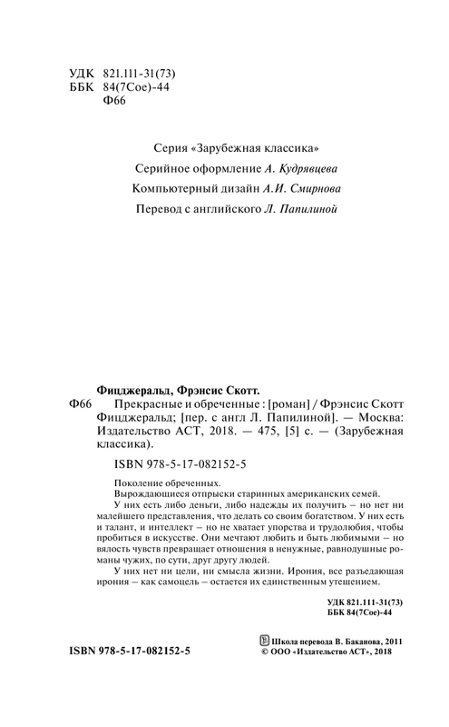 AST000000000087672-04