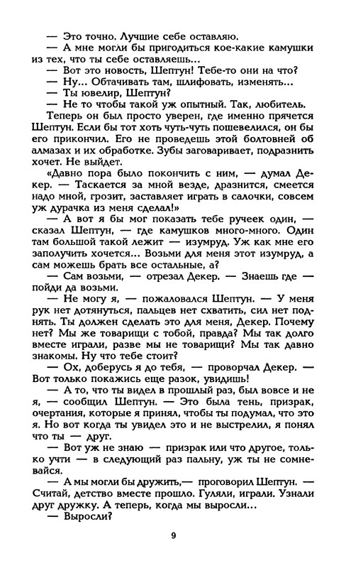 p0012