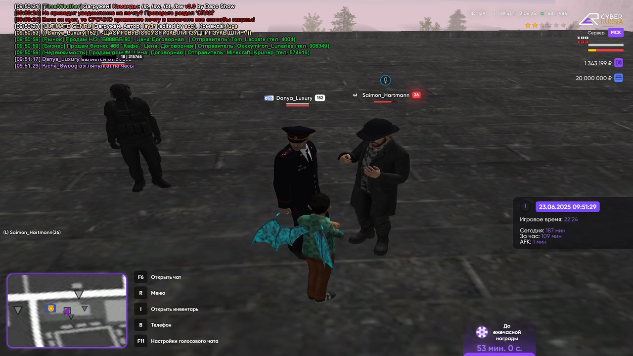 Снимок экрана (146)