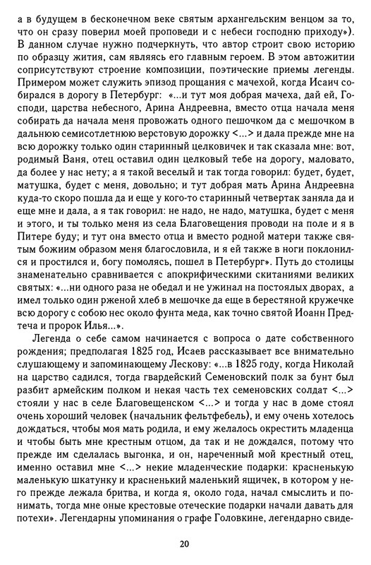 p0020