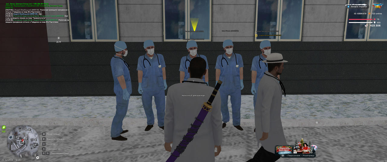 Grand Theft Auto San Andreas Screenshot 2026 02 20 19 28 51 74