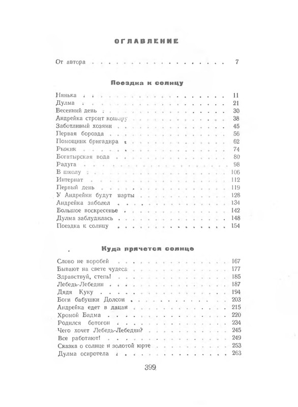 p0400