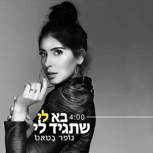 תמונה