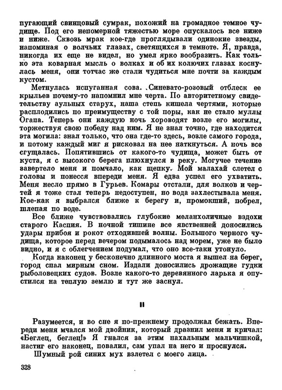 p0330