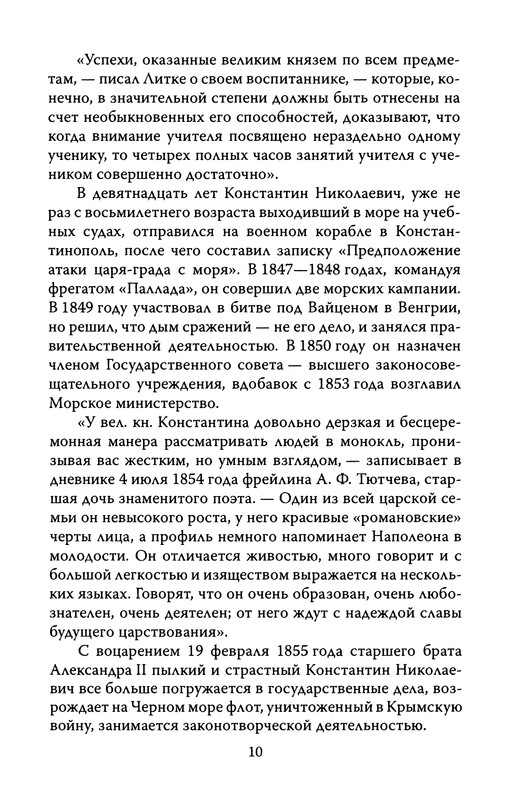 p0011