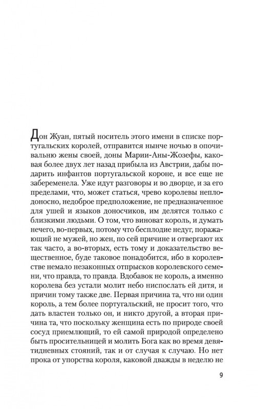 2-page-0007