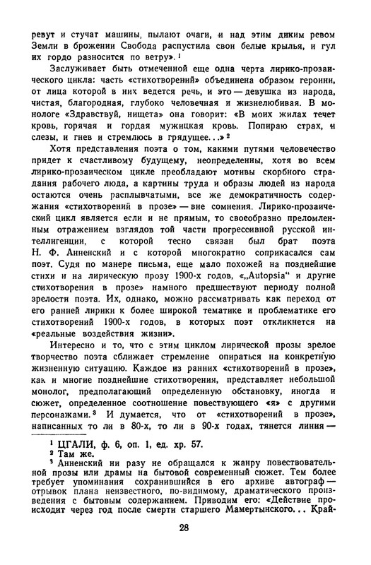 p0030