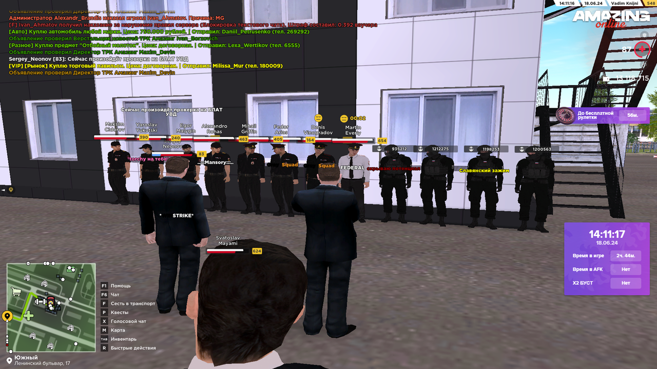 Снимок экрана (3763)