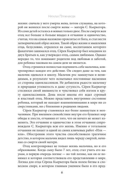 ASE000000000889059-06