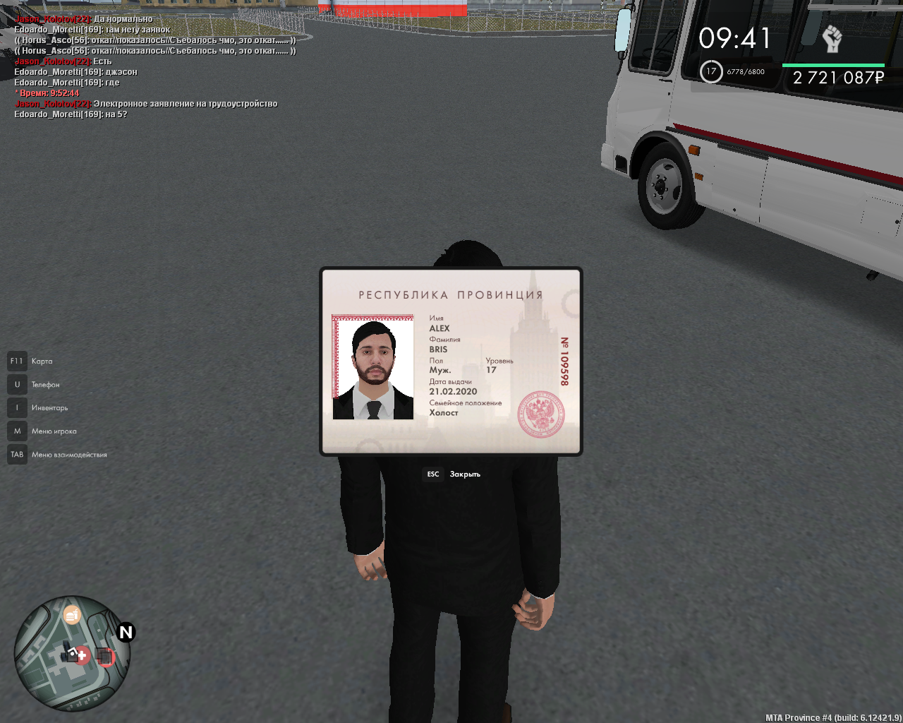 mta screen 2025 12 03 09 52 53