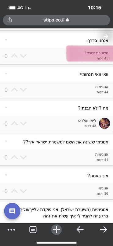 55F6F43A-7A40-4D76-91D6-17D22FB566C3