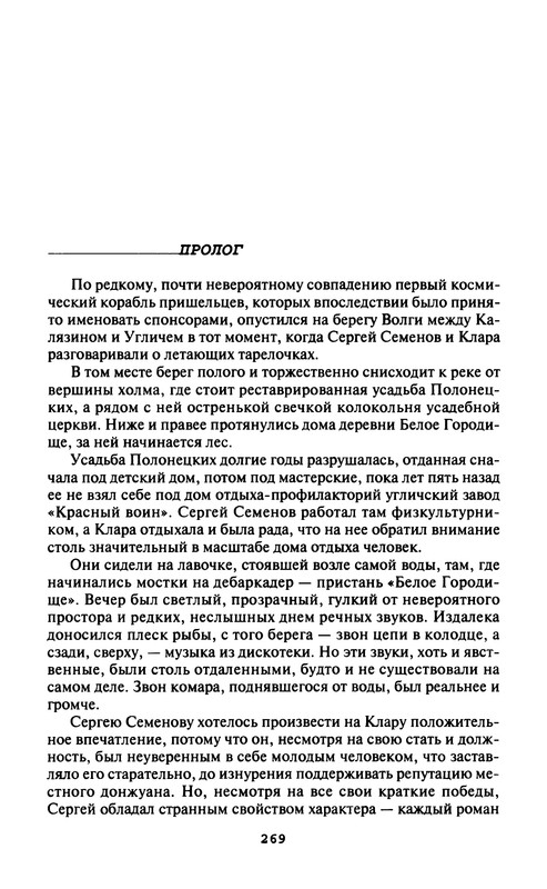 p0271