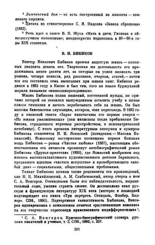 p0050