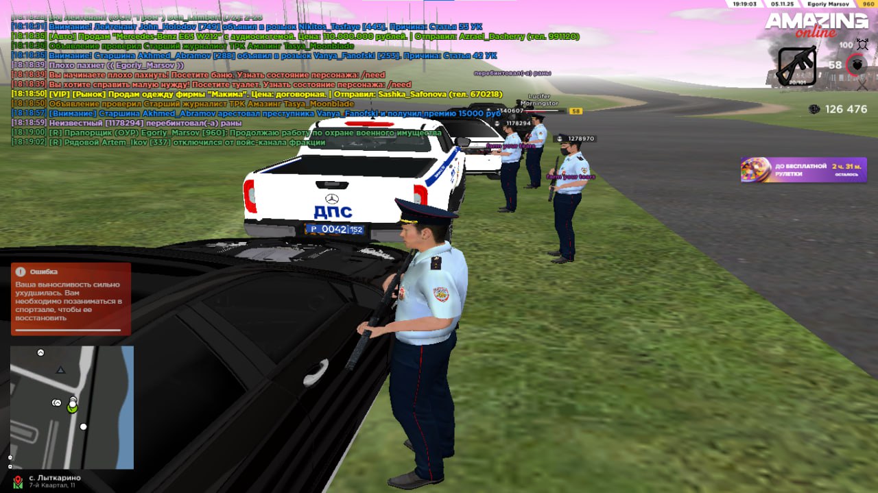 IMG 20251111 221323 230