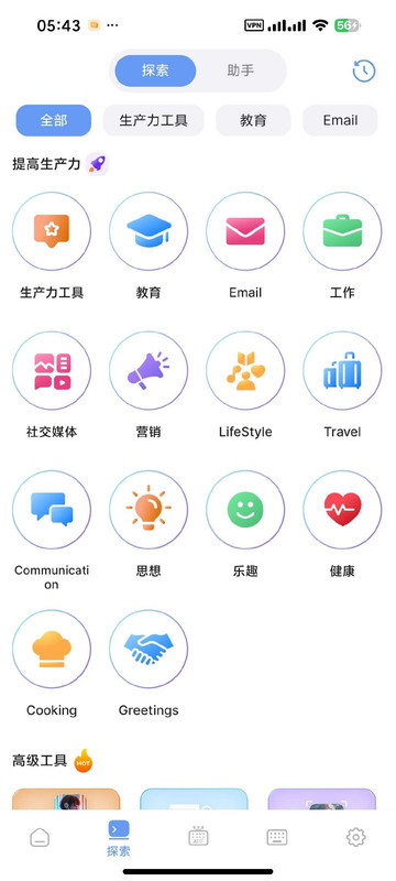替代文字