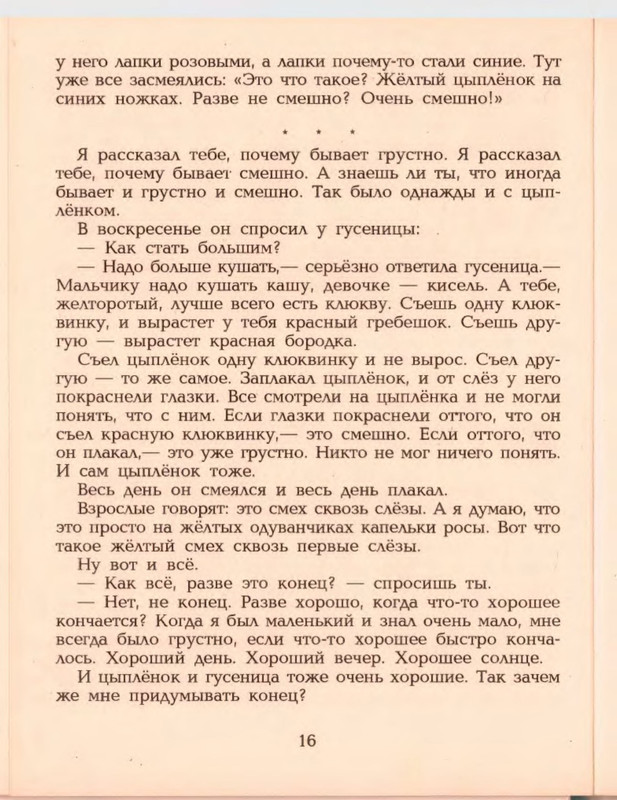 p0019