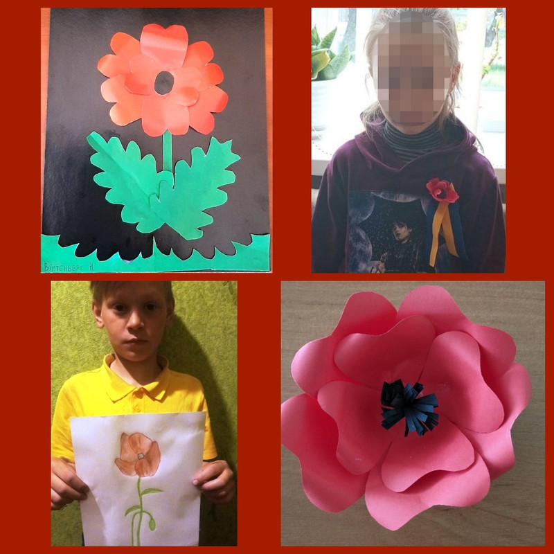 день примир (1)