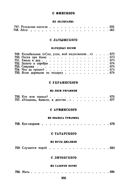 p0066
